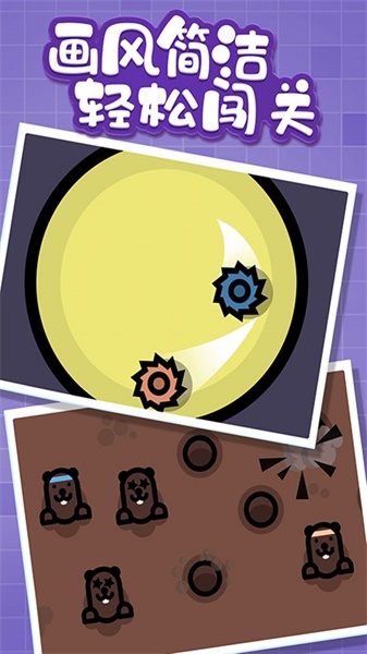 2人热血对战截图(4)