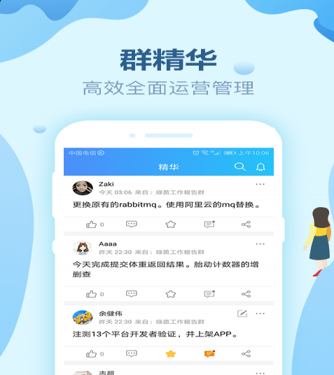 柳叶谷最新版截图(2)