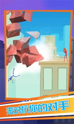 橡胶火柴人对决截图(1)