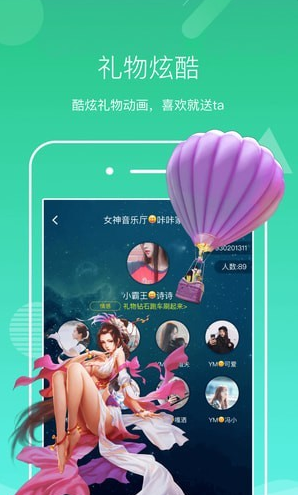 声见最新版截图(4)