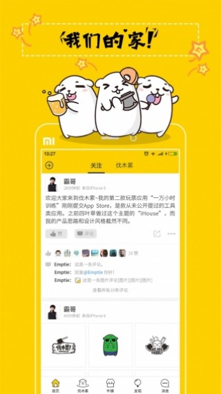 赛高Score截图(1)