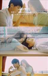 恋爱君棒棒哒截图(3)