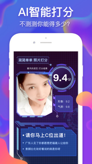 简简单单截图(4)