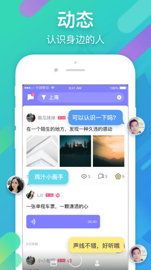 简简单单截图(1)