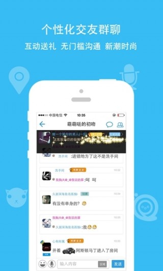 派派整蛊小弟版本截图(2)