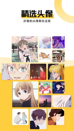 壁纸可爱截图(4)