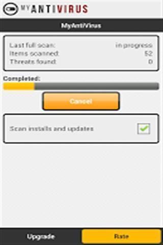 我的杀毒软件截图(4)