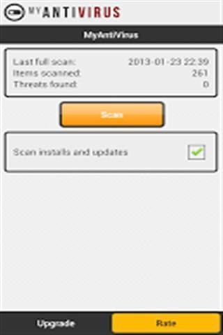 我的杀毒软件截图(3)