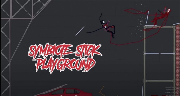 共生棒游乐场截图(1)