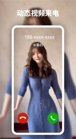 高清动态壁纸大全截图(1)