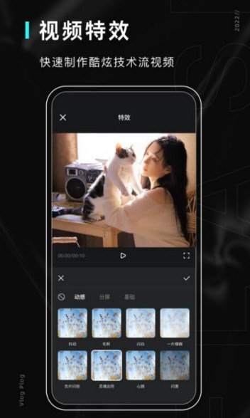 美易照片编辑截图(4)