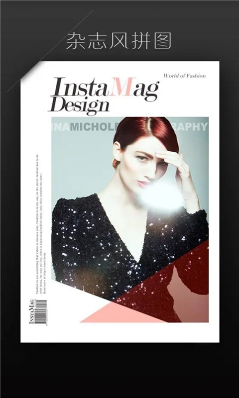 Artist相机截图(4)