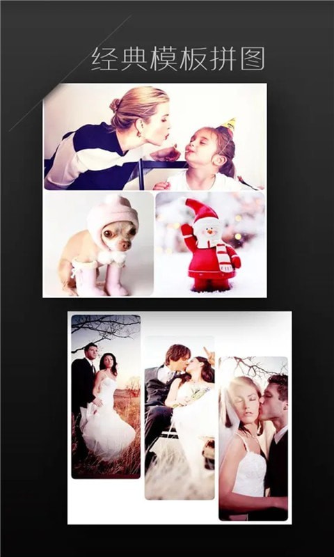 Artist相机截图(2)