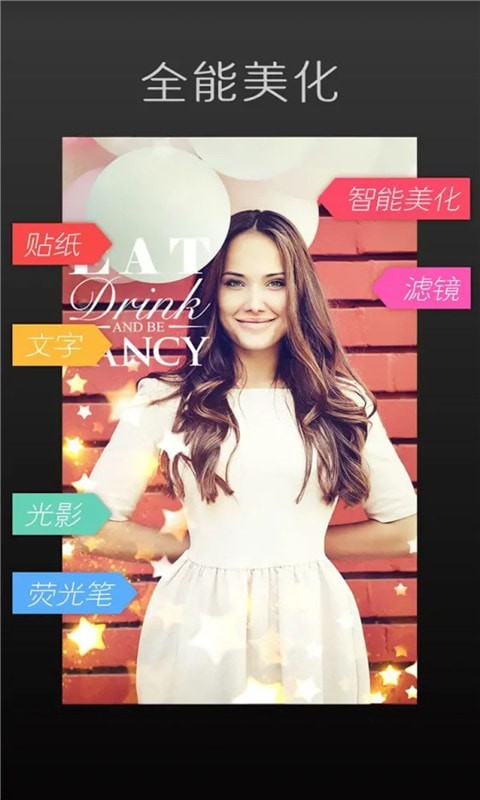 Artist相机截图(1)