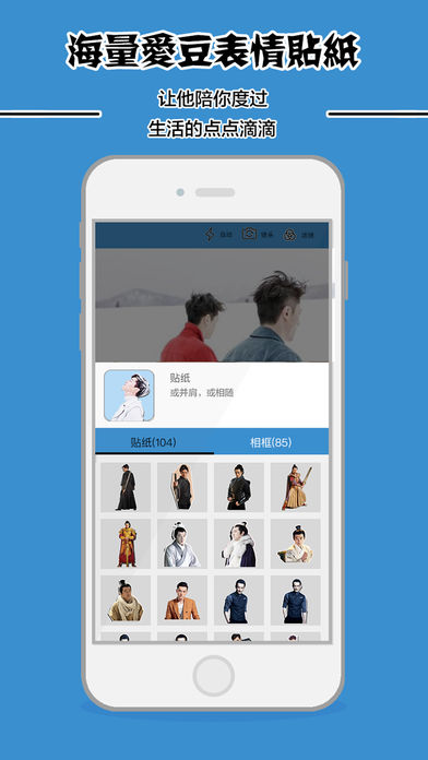 胡椒相机截图(3)