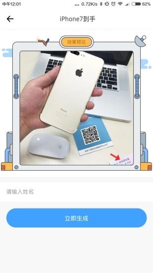 超级朋友圈截图(2)