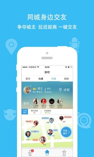 派派整蛊游戏截图(3)