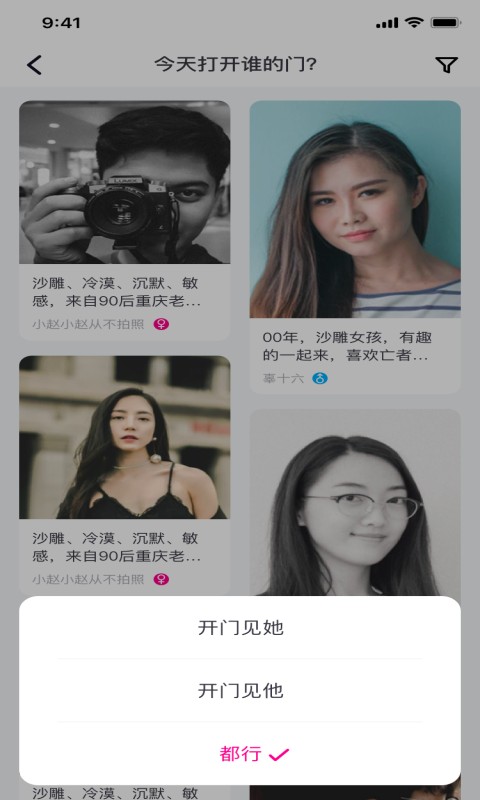 大象视频截图(2)