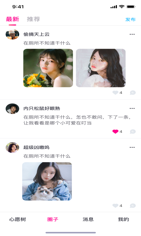 大象视频无限金币截图(3)