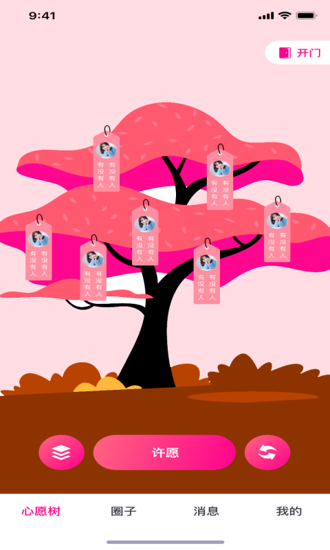 大象视频旧版截图(1)