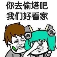 王者荣耀表情包无水印版斗图必备截图(3)