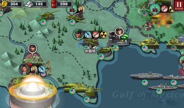 世界征服者3截图(4)