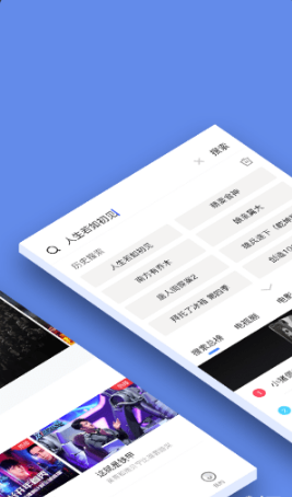 新超影视大全截图(2)