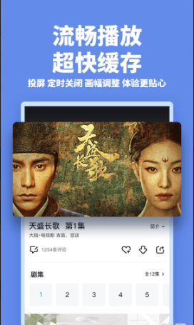 新超影视大全截图(4)