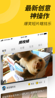 捞视频2024最新版截图(3)