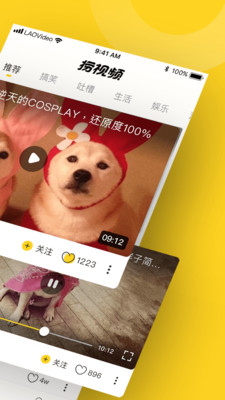 捞视频2024最新版截图(2)