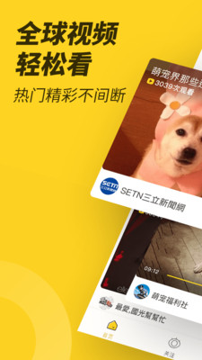 捞视频2024最新版截图(1)