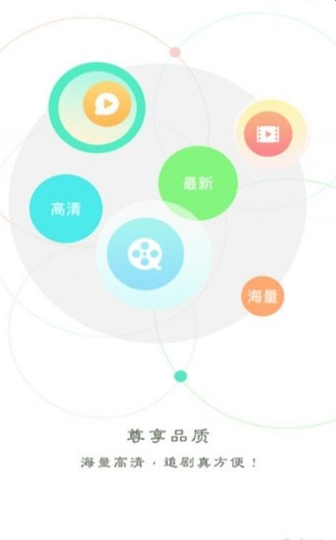 优乐影院截图(4)