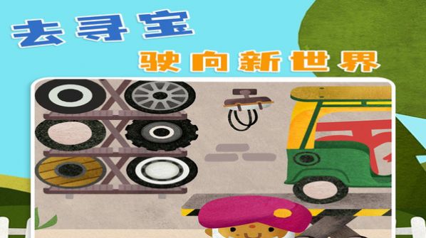 菲特小镇截图(2)