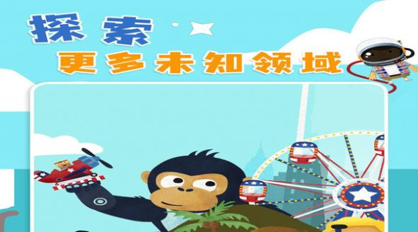 菲特小镇截图(4)