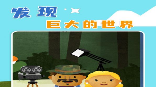 菲特小镇截图(3)