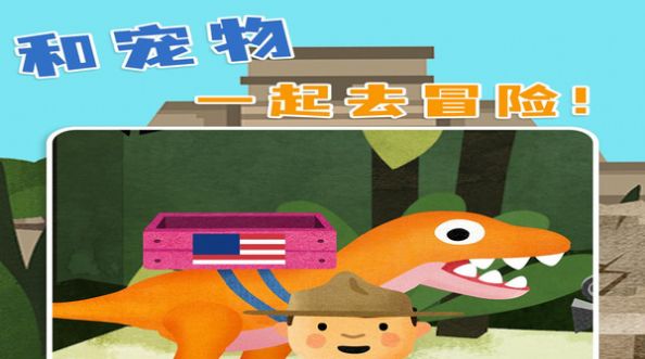 菲特小镇截图(1)