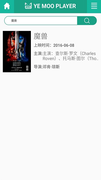 夜猫影视v2.8.1安卓无广告版截图(2)