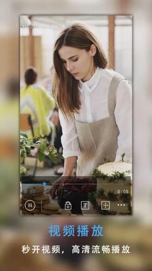 易卡乐影视截图(3)