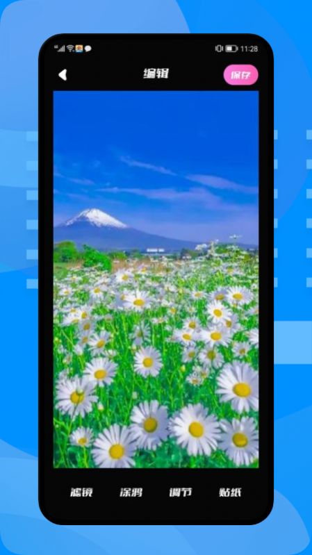 小组件壁纸截图(2)