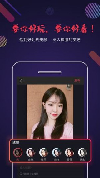 有戏短视频截图(1)