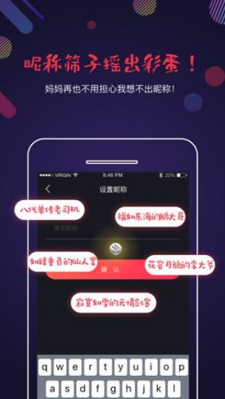 有戏短视频截图(3)