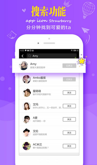 一点秀直播截图(2)