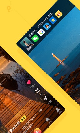 小视界短视频截图(1)