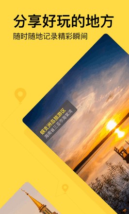 小视界短视频截图(4)