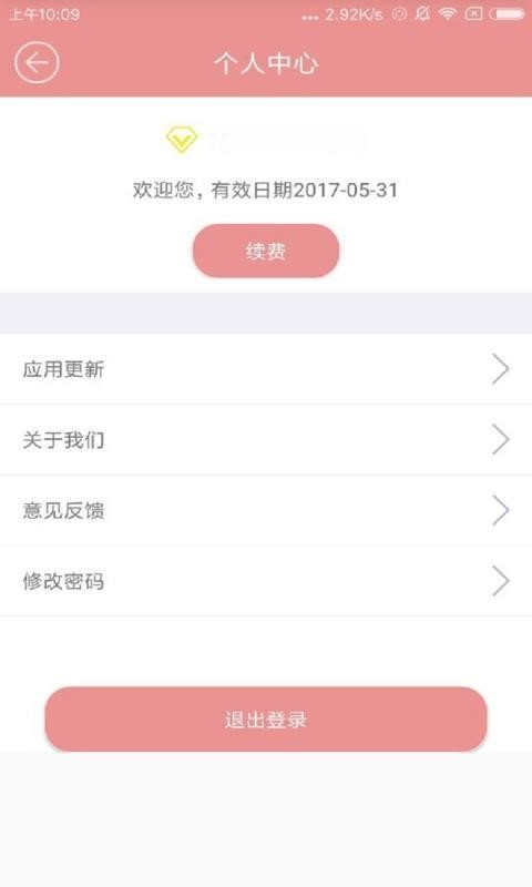 磁力宅最新版截图(2)