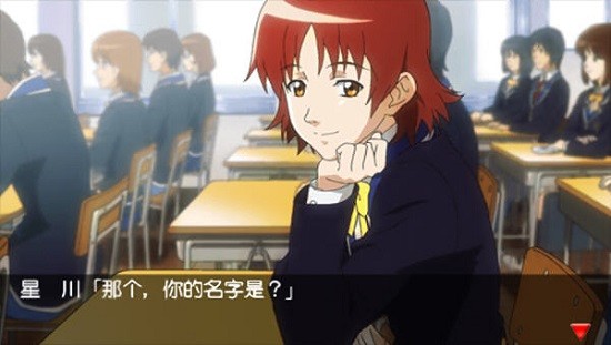 心跳回忆4截图(2)