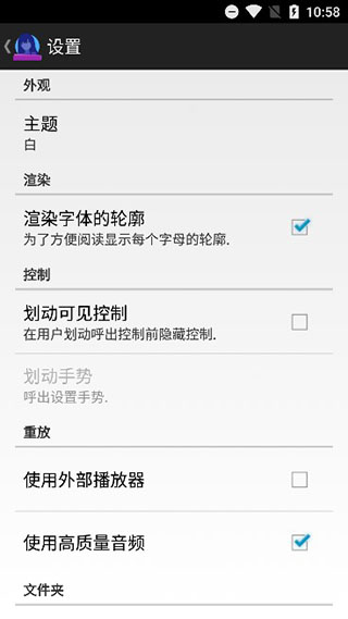 ons模拟器最新版截图(4)