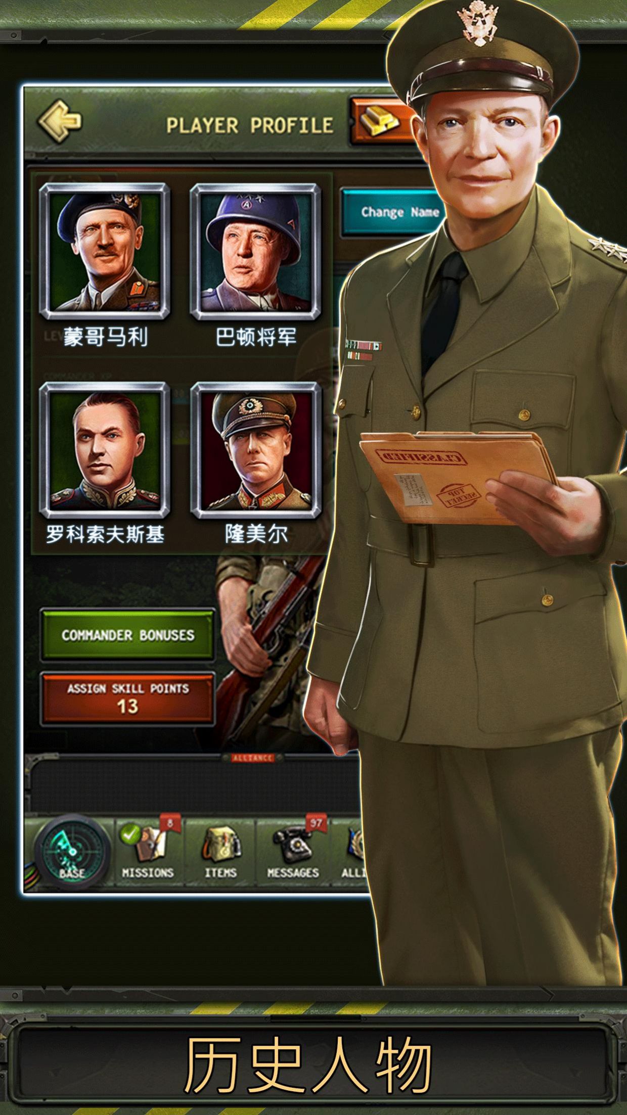 战火世界二战截图(4)