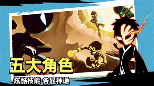 斗破超人截图(1)