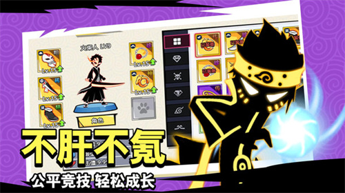 斗破超人截图(3)